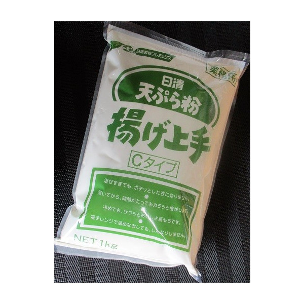 50 Off 楽天市場 日清 天ぷら粉 揚げ上手 Cタイプ 1ｋｇ p P410円税別 業務用 ヤヨイ 品揃え豊富 業務用食品問屋ヤヨイ お1人様1点限り Psht Or Id