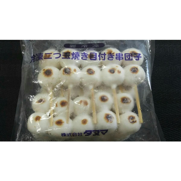 米粉菓子　だんご　二つ玉焼き目付き串団子　20本（約500ｇ）&times;20P（P1,000円税別）業務用　ヤヨイ　GFC　タヌマ｜品揃え豊富！業務用食品問屋ヤヨイ