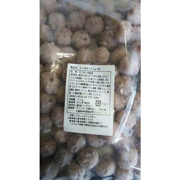 マリン　たこ団子（大）1ｋｇx10Ｐ（Ｐ1180円税別）鍋用　限定品　つみれ　スポット品　ヤヨイ