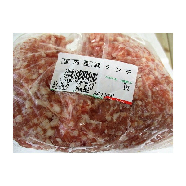 国産　冷凍豚ミンチ　1ｋｇ（kg910円税別）x6Ｐ　業務用　ヤヨイ
