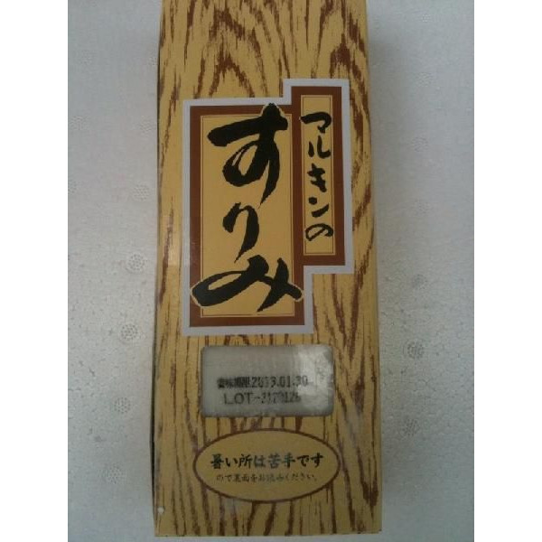【人気】マルキン　すり身500ｇ（1250円税別）×12本　ワラズカ　業務用　ヤヨイ
