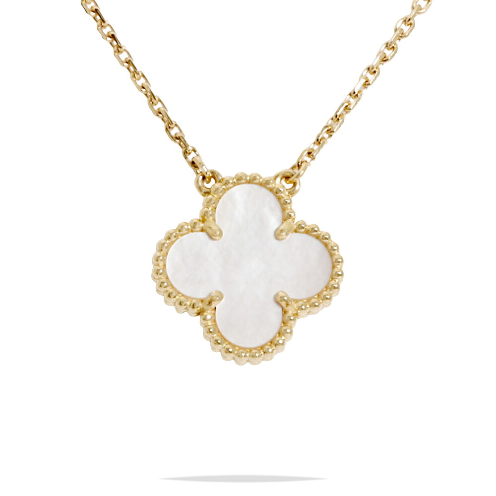 ヴァンクリーフ＆アーペル ヴィンテージアルハンブラ K18イエローゴールド ネックレス 中古 Van Cleef & Arpels VCA ペンダント Necklace チェーン 18金 18K YG USED 中古品 ブランド品 美品 Pendant 送料無料 ラッピング無料｜ジェムキャッスルゆきざきLadies
