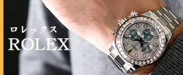 楽天市場】ブルガリ BVLGARI エルゴン ベゼルダイヤ EGW30G