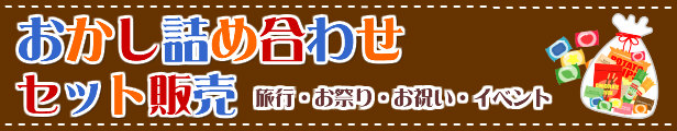 楽天市場】ノーベル 梅ぼしの種飴 30g×6入 (梅干しの種) (ポイント消化) (np)(賞味期限2023.8月末) (メール便全国送料無料) :  ゆっくんのお菓子倉庫２号店