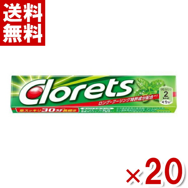 クロレッツガム クロレッツ ガム｜いい息でつづけ！いいジブン。Clorets (クロレッツ)