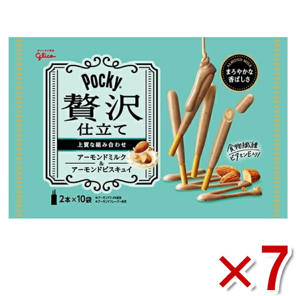 グリコ チョコミントポッキー 100箱 61dIgsYdh8L._UF350,350_QL50_.jpg