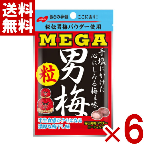 梅ぼし番長 Amazon | ノーベル 男梅梅ぼし 52g×6袋 | ノーブランド品