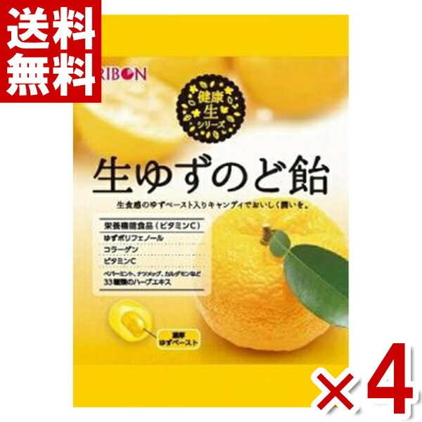 ゆず 飴色丸干し6袋、飴色切り落とし2袋 みかん飴 90g x 2袋 山本製菓 むかし なつかし【群馬県藤岡市