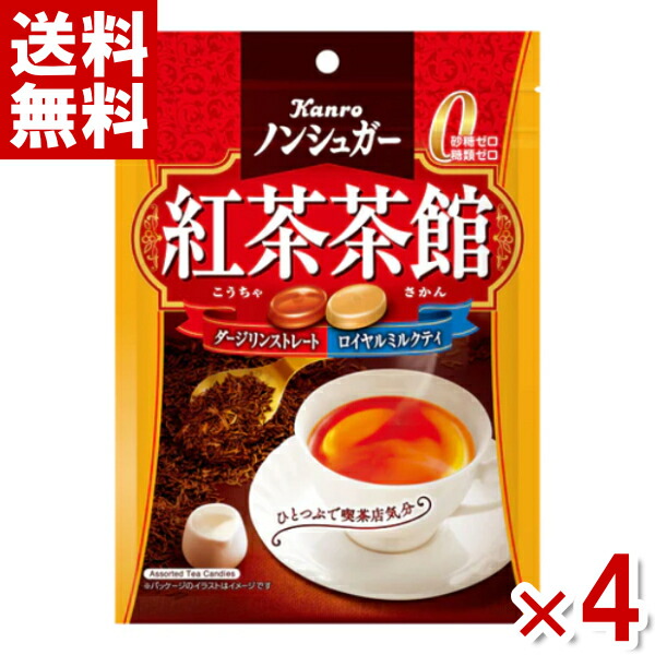 楽天市場】カンロ ノンシュガー塩キリっと果実キャンディ 70g×4袋入