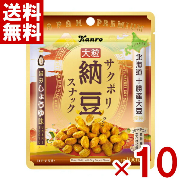 果物 en10kg 楽天市場】ブルボン フェットチーネグミ つぶつぶフルーツティー