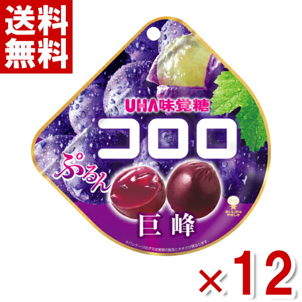楽天市場】味覚糖 激シゲキックス 極刺激ソーダ 20g×10入 (最短当日 