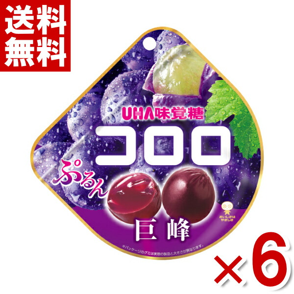 楽天市場】味覚糖 コロロ グレープ (巨峰) (6×12)72入 (ぶどう グミ お