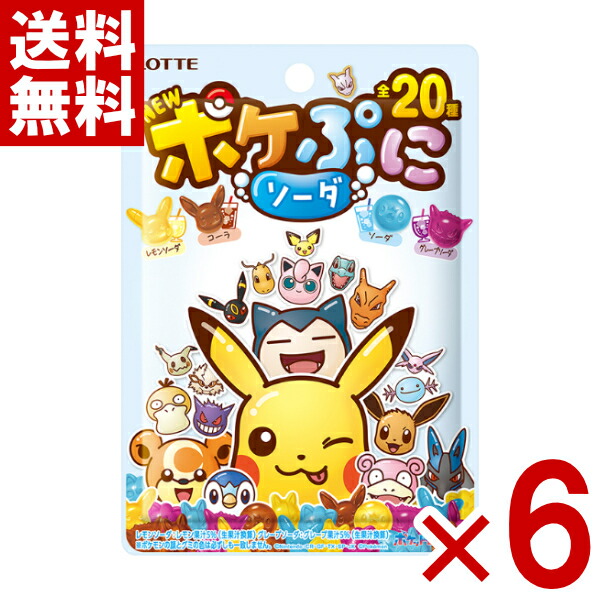 楽天市場】ロッテ 80g ポケぷに (12×2)24入 (ソーダ アソート グミ