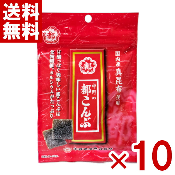 楽天市場】お買い物マラソン 期間中店舗ポイント2倍 送料無料 メール便