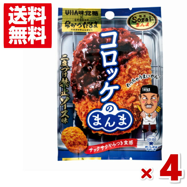 楽天市場】おやつカンパニー ベビースターラーメンミニ チキン (30×4)120入 (Y10) (本州送料無料) : ゆっくんのお菓子倉庫２号店