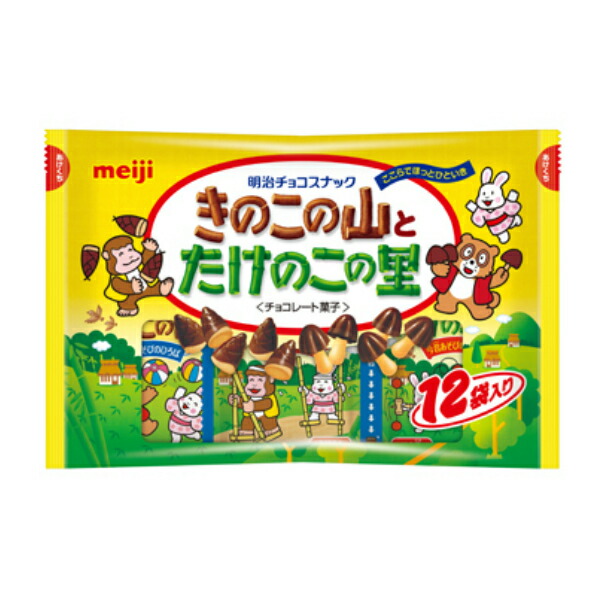 (本州送料無料)　明治　きのこの山とたけのこの里袋　３入　(Y80)#