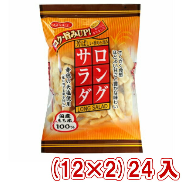 楽天市場】(本州送料無料)栗山米菓 タニタ食堂監修のおつまみ 84g(21g×4袋) 12袋入 (Y12) : ゆっくんのお菓子倉庫２号店