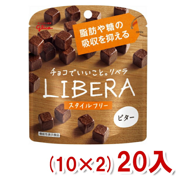 有楽製菓 ブラックサンダー ２０×２ ４０入 Y60 チョコレート チョコバー 景品 販促 バレンタイン 本州一部送料無料 一番人気物