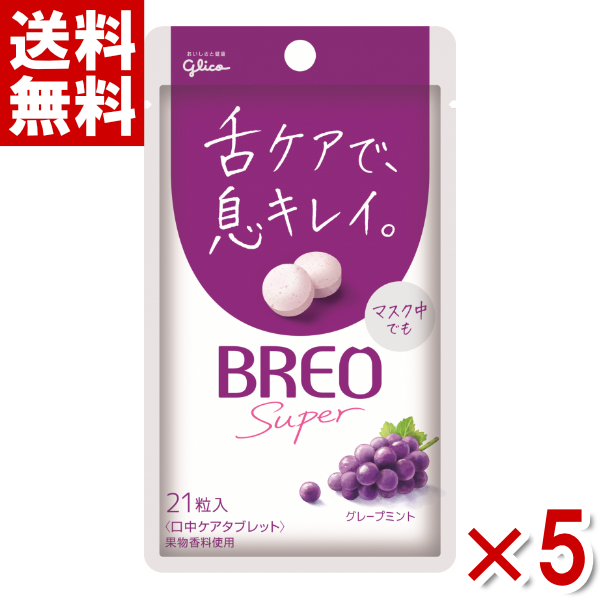 ボディ・フェイスケア breo BRE1100H ボディ・フェイスケア breo BRE1100H ボディ・フェイスケア breo