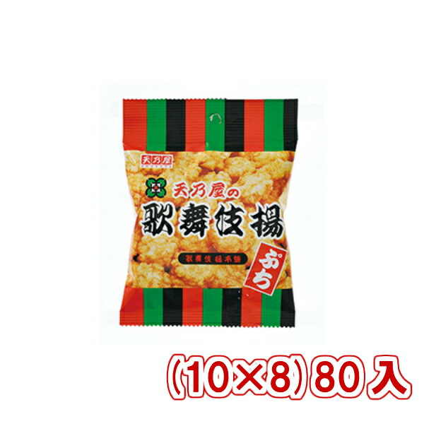 楽天市場】天乃屋 歌舞伎揚 瑞夢えび味 12入 (本州送料無料) : ゆっくんのお菓子倉庫２号店