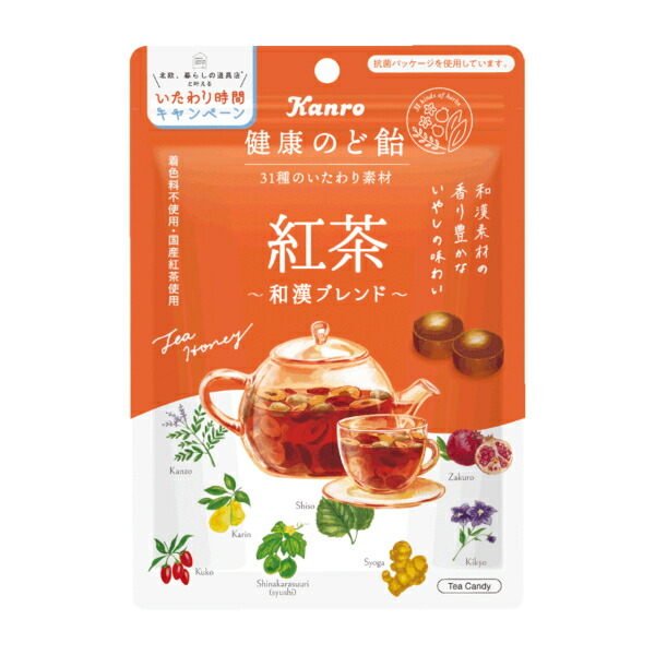 カンロ 健康のど飴 紅茶 80g×6袋入 ポイント消化 np メール便全国送料無料 大決算セール