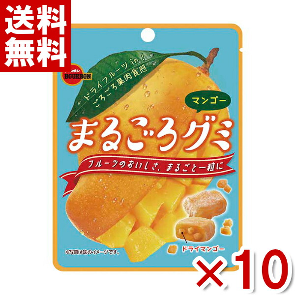 楽天市場】味覚糖 忍者めし 梅かつお味 10入 (あす楽対応) (ポイント消化) (np) (賞味期限2023.3月末) (メール便全国送料無料) :  ゆっくんのお菓子倉庫２号店