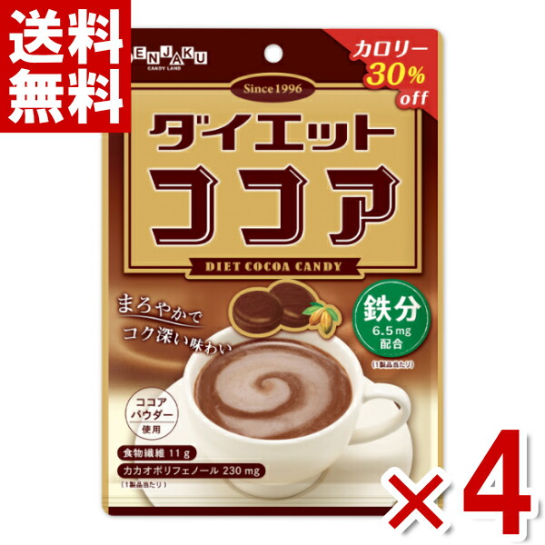 GRACELL(グレイセル) ココア4袋まとめ売り Amazon | GRACELL グレイセル ココア 100g kanapyオリジナル