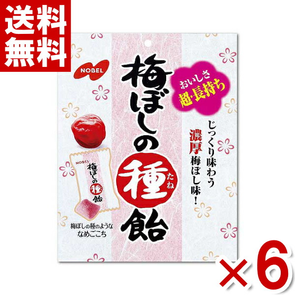 楽天市場】味覚糖 忍者めし 梅かつお味 10入 (あす楽対応) (ポイント消化) (np) (賞味期限2023.3月末) (メール便全国送料無料) :  ゆっくんのお菓子倉庫２号店