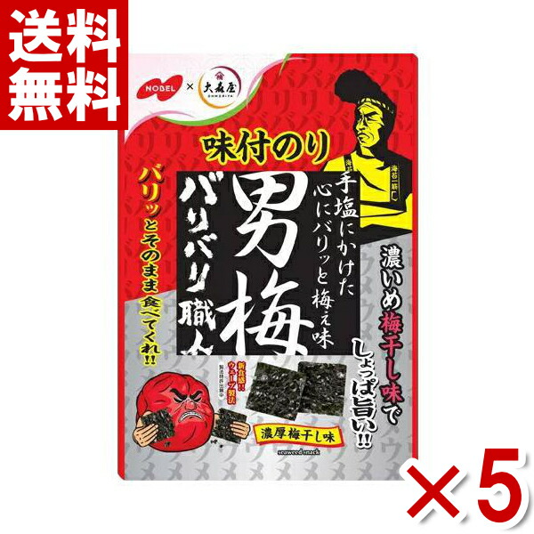 楽天市場】(メール便全国送料無料) 森永 たべる シールド乳酸菌タブレット ヨーグルト風味 4袋入 (ポイント消化) : ゆっくんのお菓子倉庫２号店