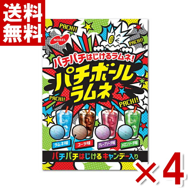 楽天市場】味覚糖 30g レインボーラムネミニ ソーダ 6入 (ポイント消化) (np) (メール便全国送料無料) : ゆっくんのお菓子倉庫２号店