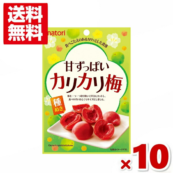 楽天市場】味覚糖 忍者めし 梅かつお味 10入 (あす楽対応) (ポイント消化) (np) (賞味期限2023.3月末) (メール便全国送料無料) :  ゆっくんのお菓子倉庫２号店