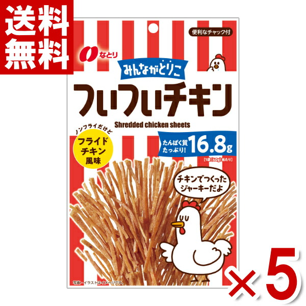楽天市場】なとり ひとくちするめ 15g×5袋入 (いか おつまみ スルメ