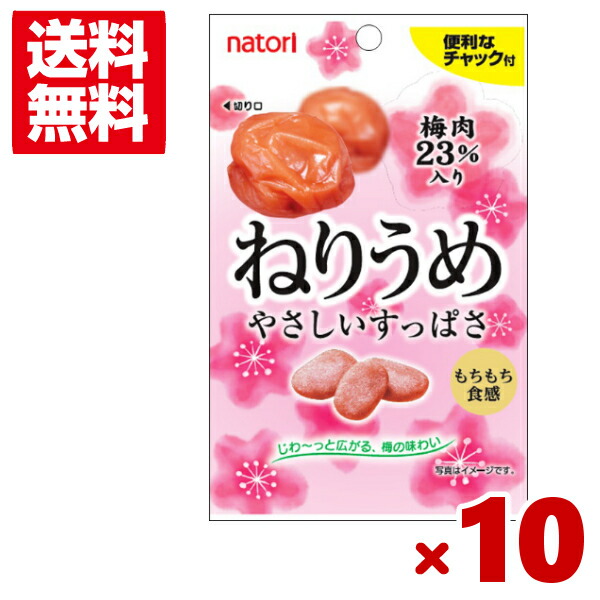 楽天市場】なとり おやつするめ 18g×5入 (いか げそ おつまみ