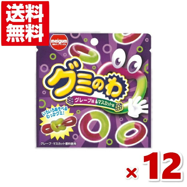 楽天市場】明治チューインガム グミのわ コーラソーダ 12入 (np) (メール便全国送料無料) : ゆっくんのお菓子倉庫２号店