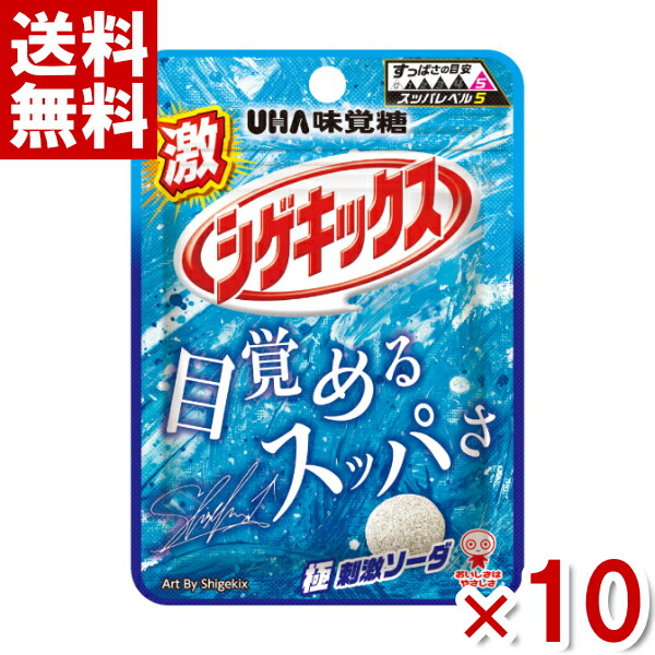 楽天市場】フルタ製菓 クレヨンしんちゃん シールグミ2 10g×10入 (ポイント消化) (np-2) (メール便全国送料無料) :  ゆっくんのお菓子倉庫２号店