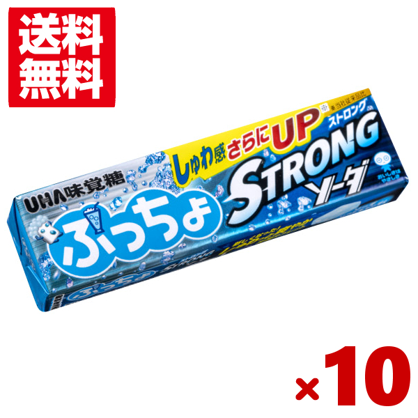 楽天市場】明治チューインガム ガブリチュウ ラムネ (20×2)40入 (駄菓子 ソフトキャンディ)(ポイント消化) (np)(賞味期限2023.5月末)  (メール便全国送料無料) : ゆっくんのお菓子倉庫２号店