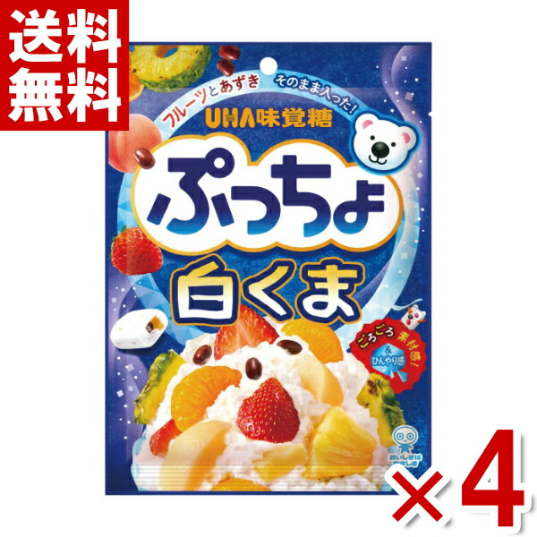 楽天市場】明治チューインガム ガブリチュウ コーラ 20入 (駄菓子 ソフトキャンディ)(ポイント消化)(np)(賞味期限2023.5月末) ( メール便全国送料無料) : ゆっくんのお菓子倉庫２号店
