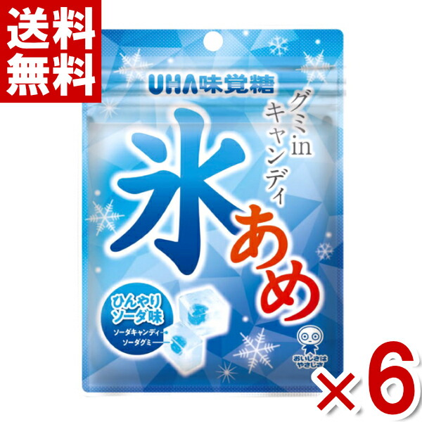 あめ 楽天市場】味覚糖 63g 氷あめ ソーダ味 (6×12)72袋入 (キャンディ グミ