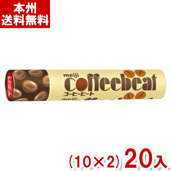 明治　コーヒービート　ジャンボ　24本セット Amazon | 明治 コーヒービートジャンボ 105g×6個 | 明治