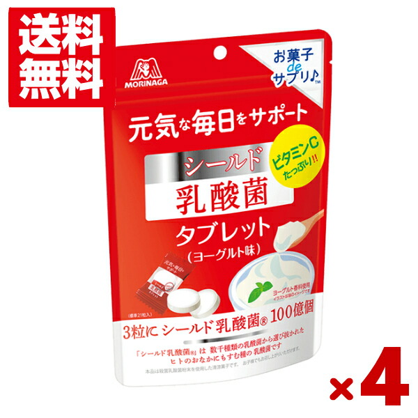 楽天市場】明治チューインガム ガブリチュウ グレープ (20×4)80入 (駄菓子 ソフトキャンディ)(Y60) (本州送料無料) :  ゆっくんのお菓子倉庫２号店