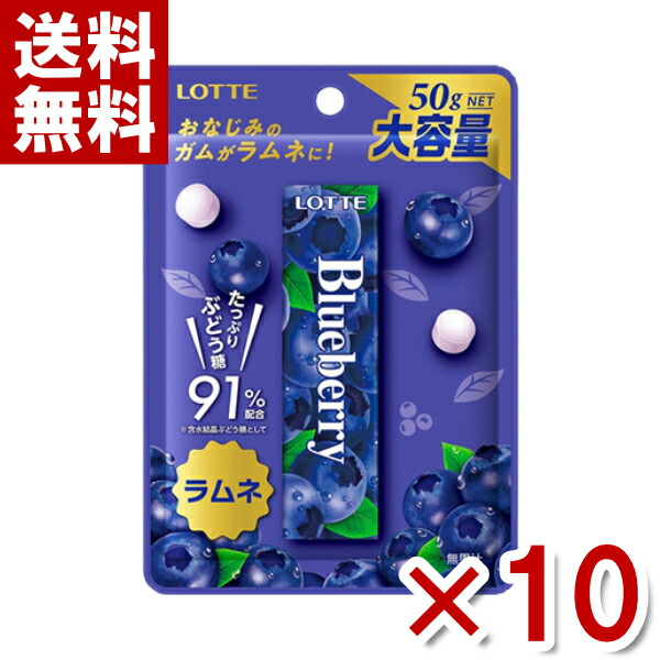 楽天市場】味覚糖 30g レインボーラムネミニ ソーダ 6入 (ポイント消化) (np) (メール便全国送料無料) : ゆっくんのお菓子倉庫２号店