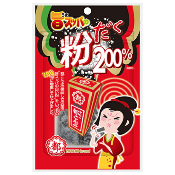 市場 中野物産 都こんぶ 10入 23g 旨スッパの粉だく200％ ポイント消化