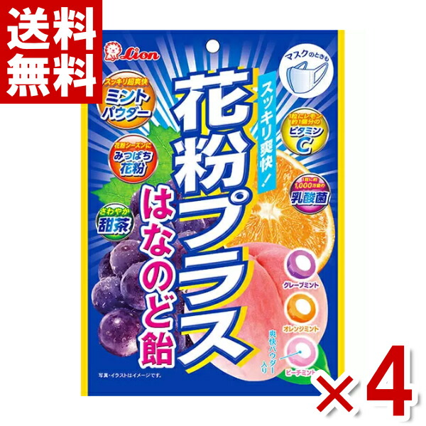杉の花粉 様 専用② 楽天市場】【杉檜飴】 92g入り（個包装込み） 【中郷屋】「杉