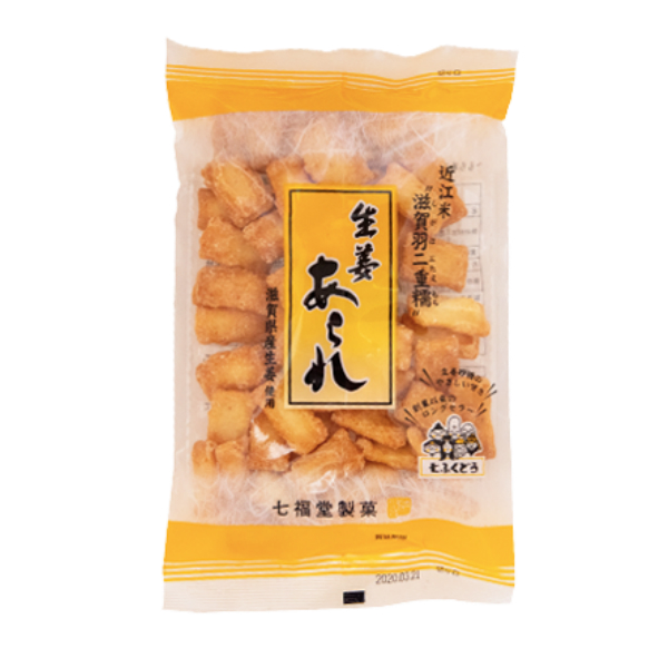 楽天市場】(本州送料無料) 北越 菓匠逸品 黒豆おかき(20×2)40入 (Y12) : ゆっくんのお菓子倉庫２号店