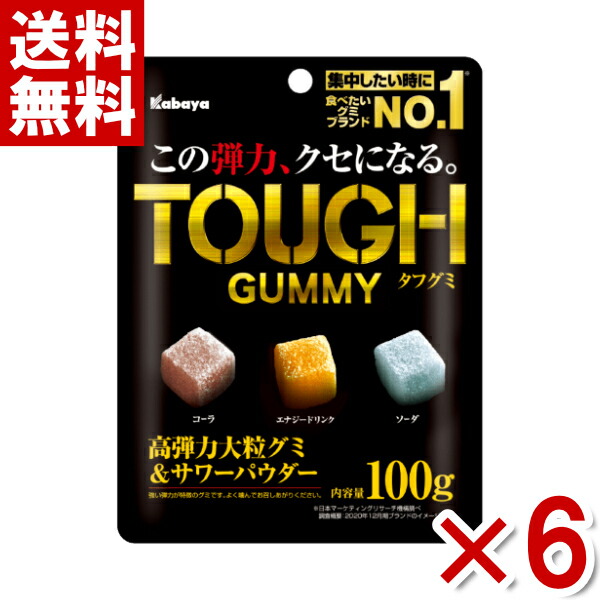 楽天市場】味覚糖 忍者めし 梅かつお味 10入 (あす楽対応) (ポイント消化) (np) (賞味期限2023.3月末) (メール便全国送料無料) :  ゆっくんのお菓子倉庫２号店