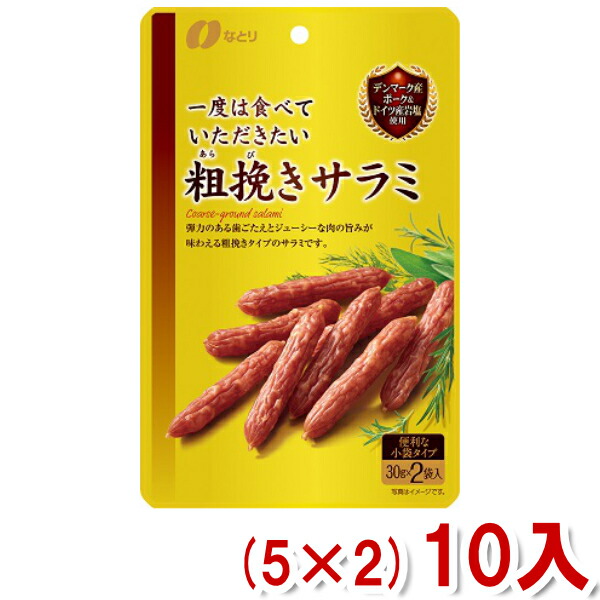 楽天市場】なとり 魅惑のジャッキーカルパス 背脂＆にんにく味 53g×5入 (ポイント消化)(np) (メール便全国送料無料) :  ゆっくんのお菓子倉庫２号店