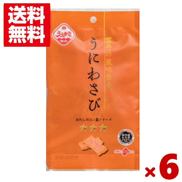 メルタカ様生わさび　大小混合　お約束の量　8日(火)発送 Amazon.co.jp ほしい物ランキング: 生わさび で、ほしい物リスト
