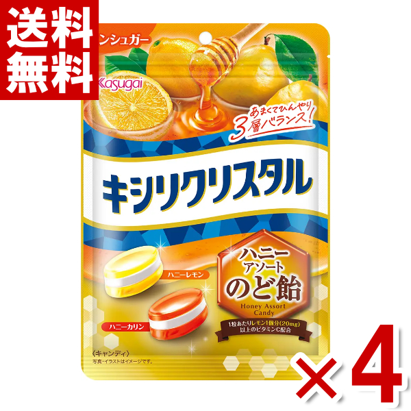 【グルメなクリスタル①】願いを叶えるはちみつバターキャンディ(虹入り) 4901326130630mr.jpg