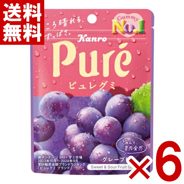 お菓子まとめ売り　ピュレグミ　ビスコ　アミューズメント【新品未開封】 楽天市場】カンロ ピュレグミ グレープ 56g (6×2)12袋入 (CP) (賞味