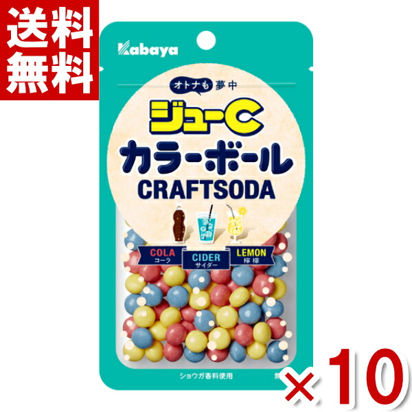 【未使用】お部屋でスヌーピー 全種類コンプリートセット カバヤ食品 ラムネ 食玩 4901550151081mr.jpg